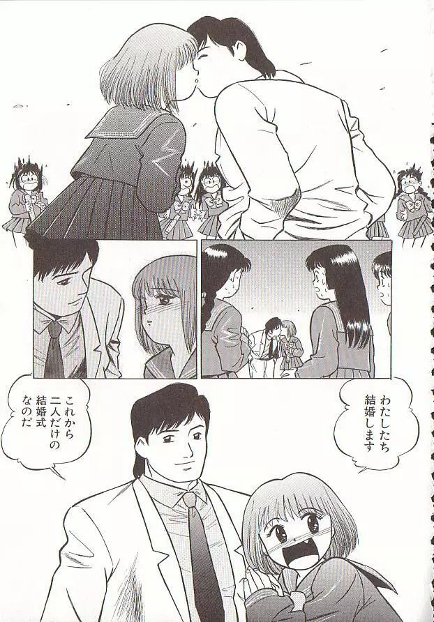 玉蘭 Page.200