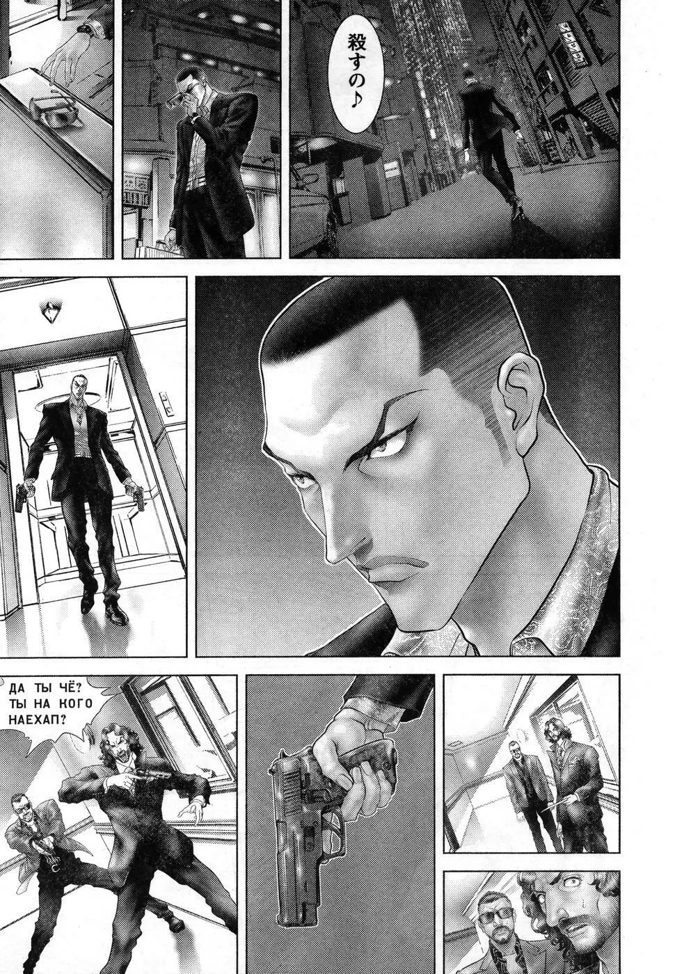 ヤングチャンピオン烈 Vol.08 Page.37