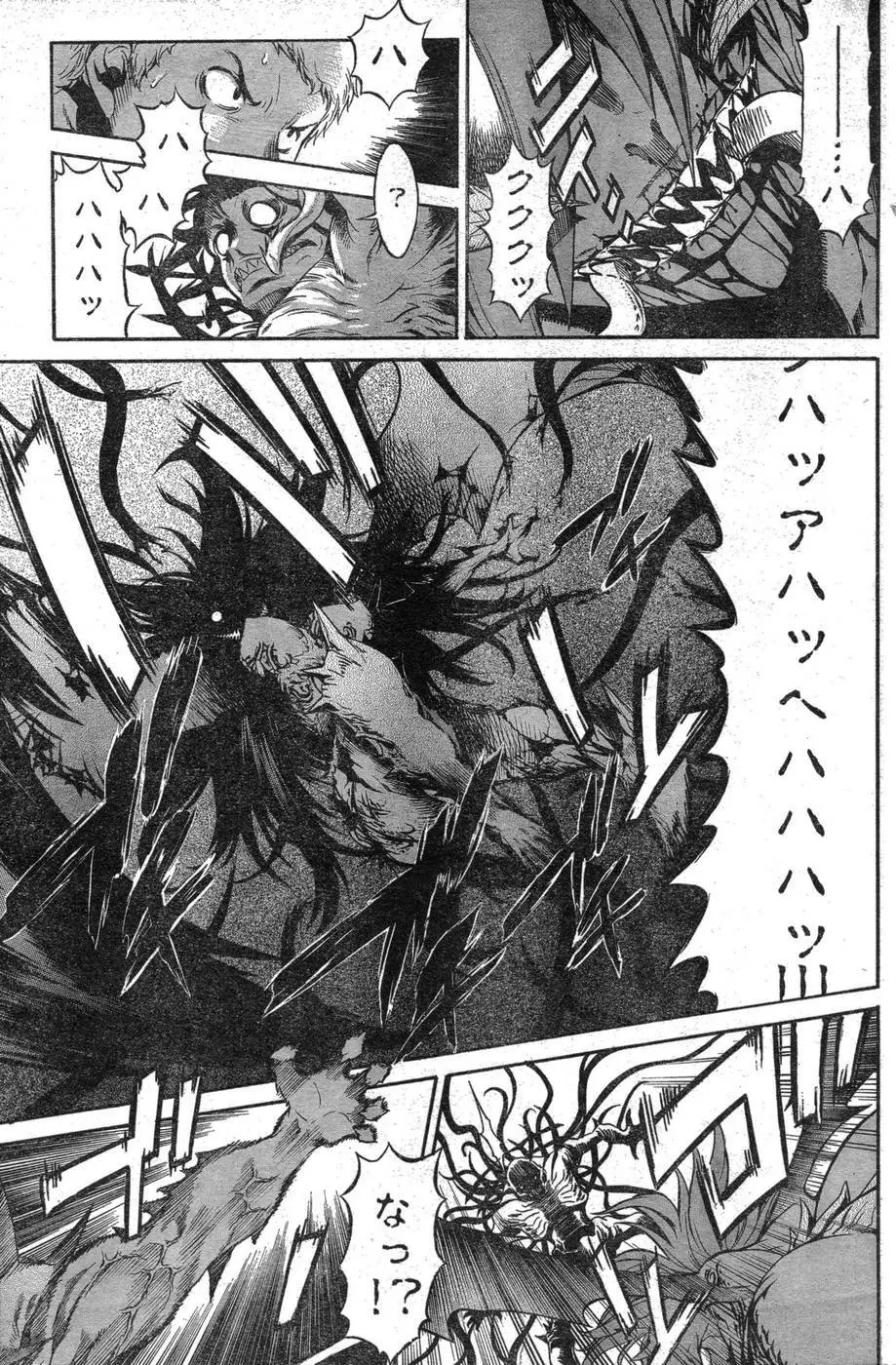 ヤングチャンピオン烈 Vol.09 Page.174