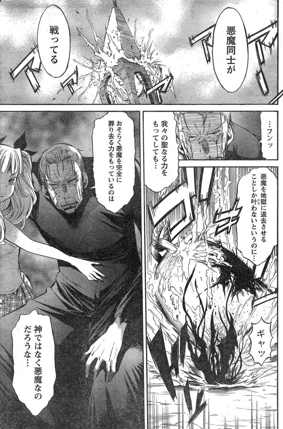ヤングチャンピオン烈 Vol.09 Page.178