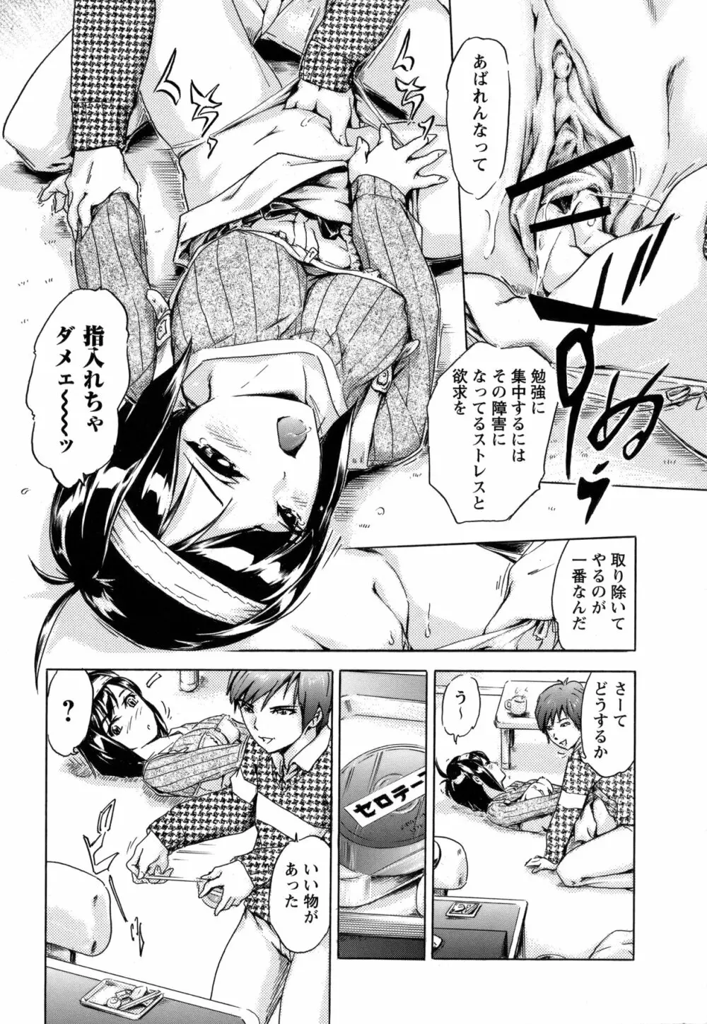 コミック・マショウ 2011年3月号 Page.221