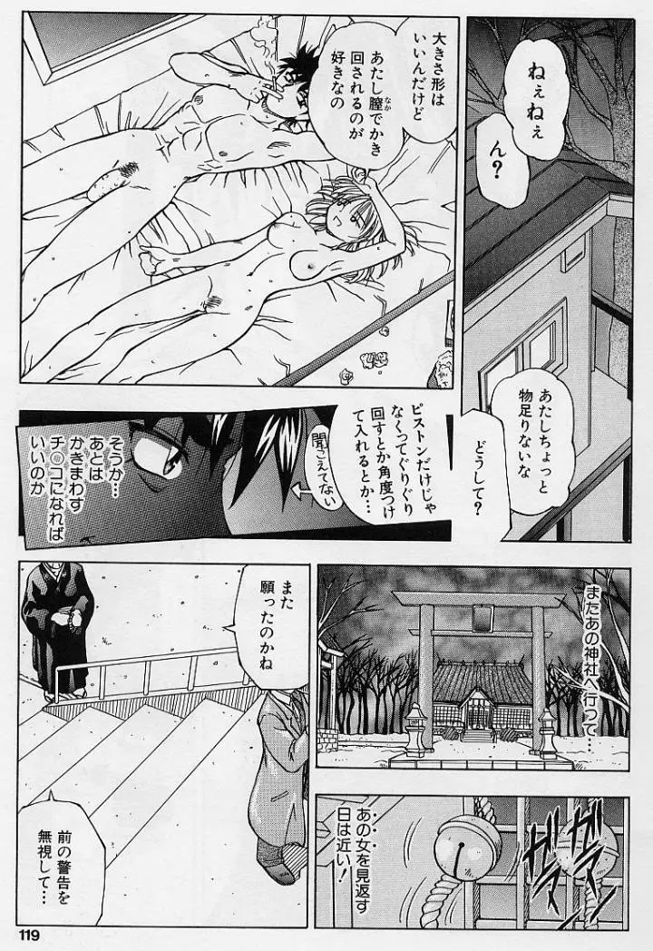 ki Page.115