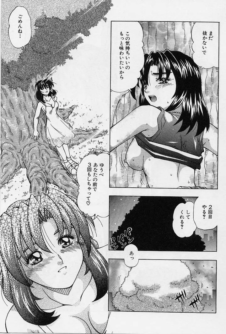 ki Page.33