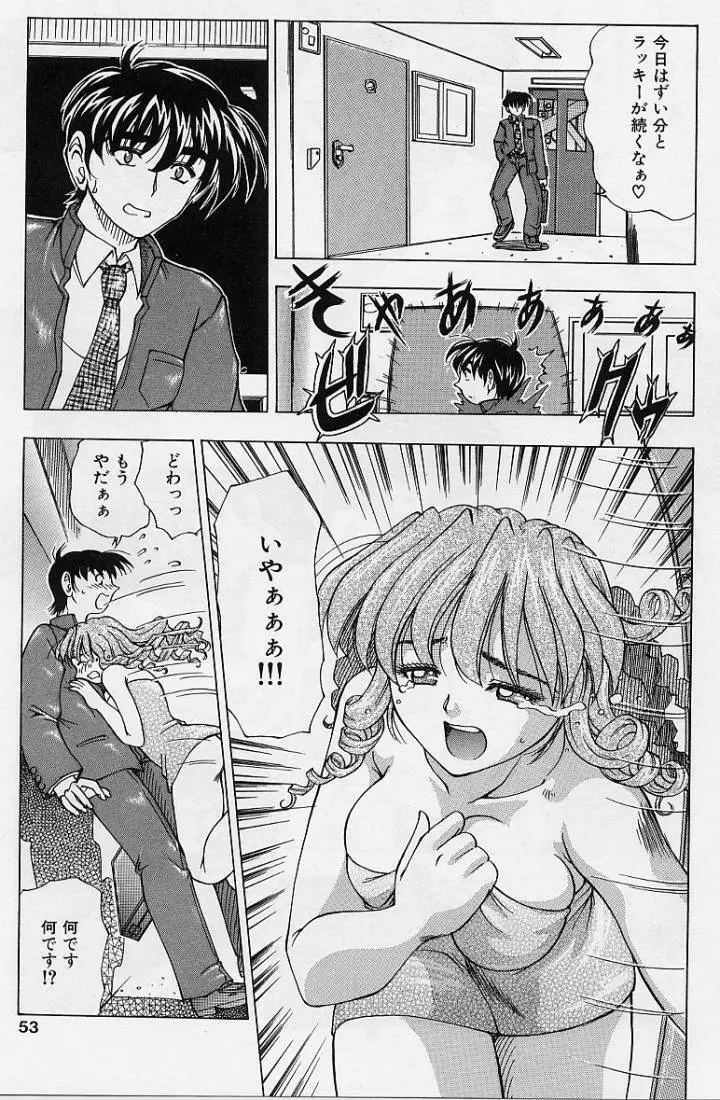 ki Page.49