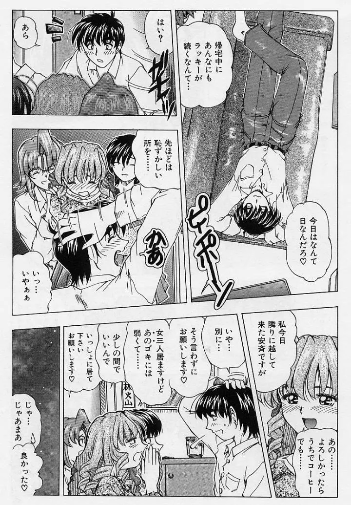 ki Page.51