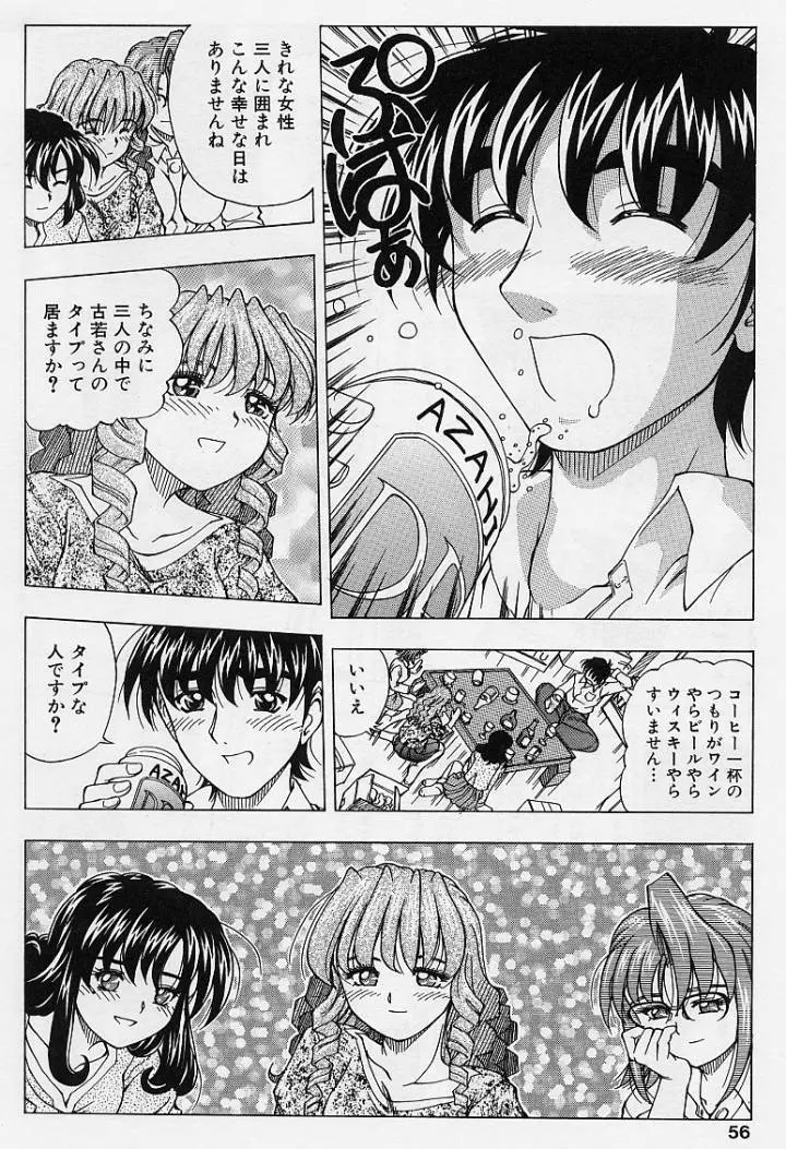 ki Page.52