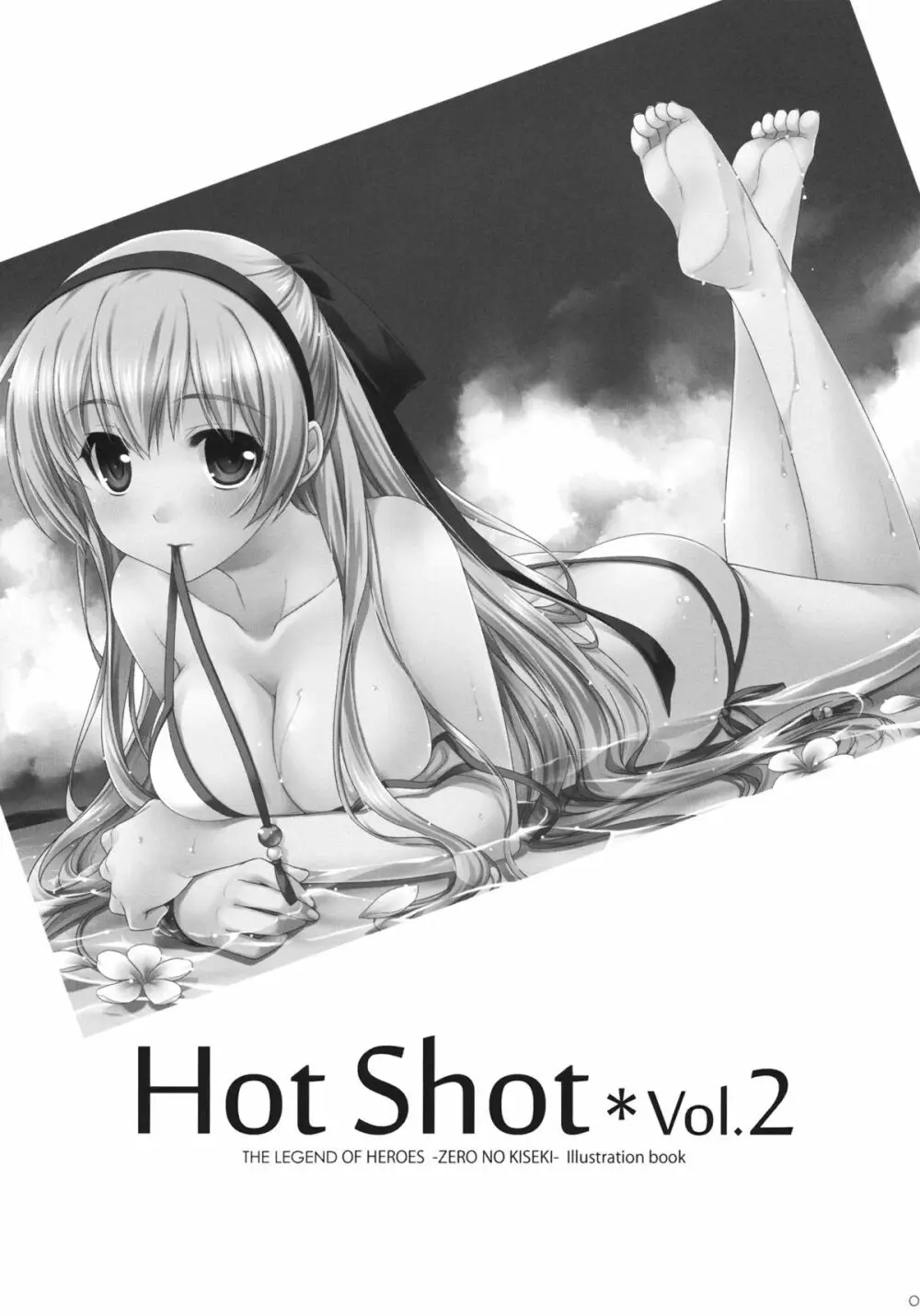 Hot Shot vol.2 Page.3