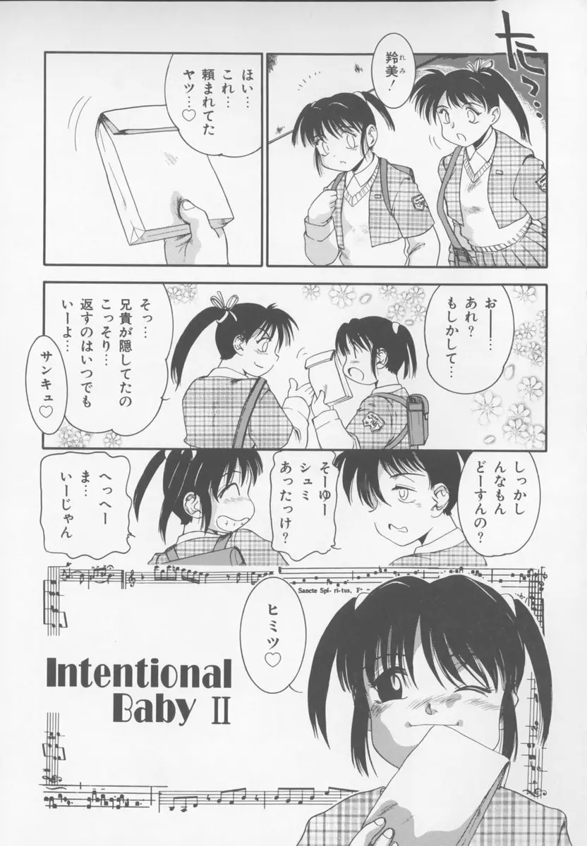 ふぁみりぃ・たいず Page.69