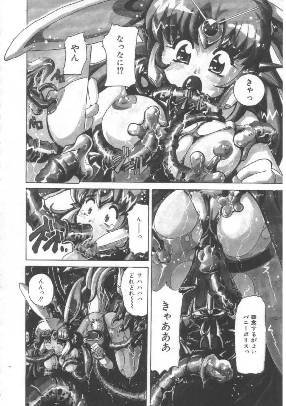 はだかんぼ Page.146