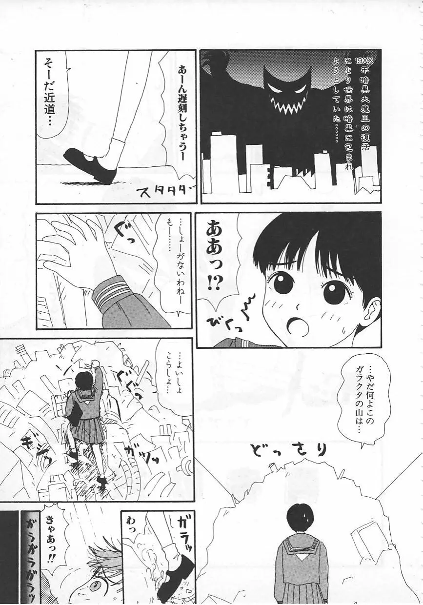 18金 Page.116