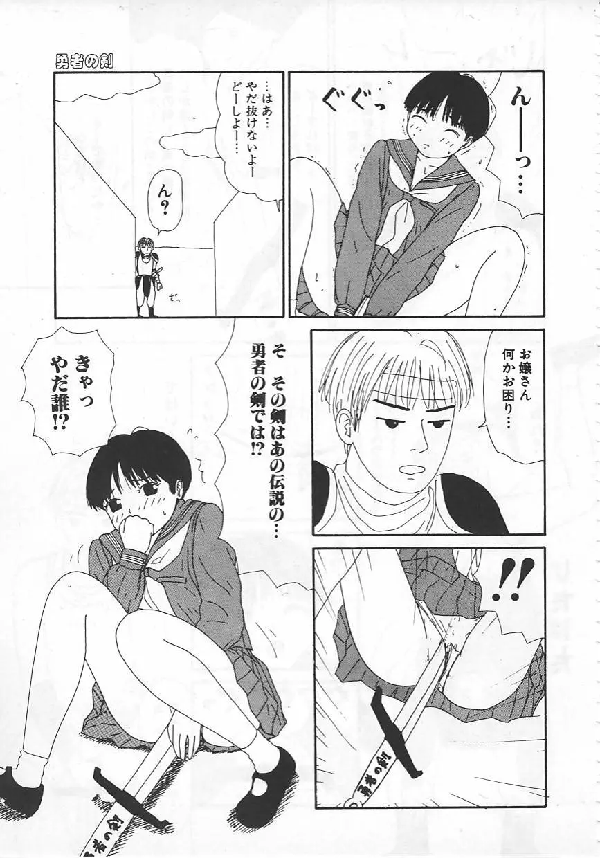 18金 Page.118