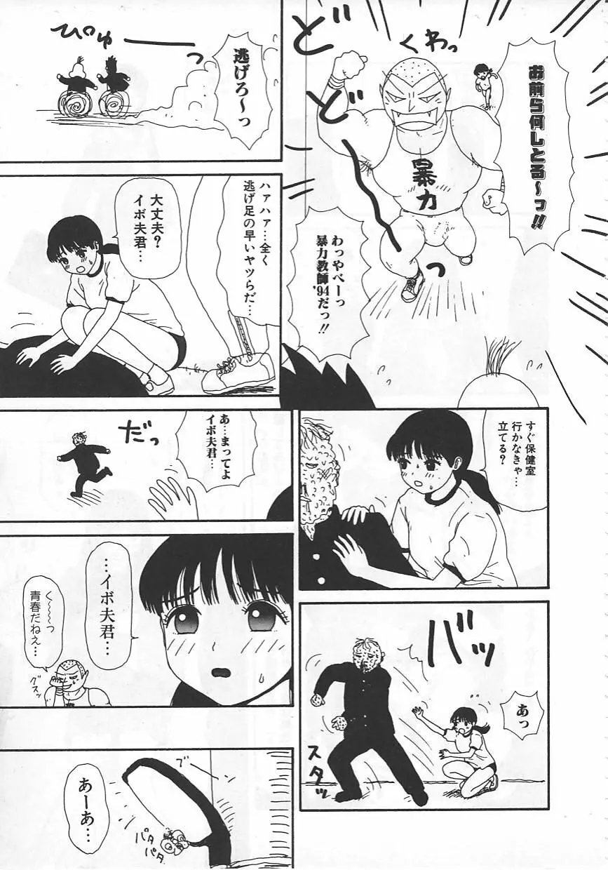 18金 Page.26