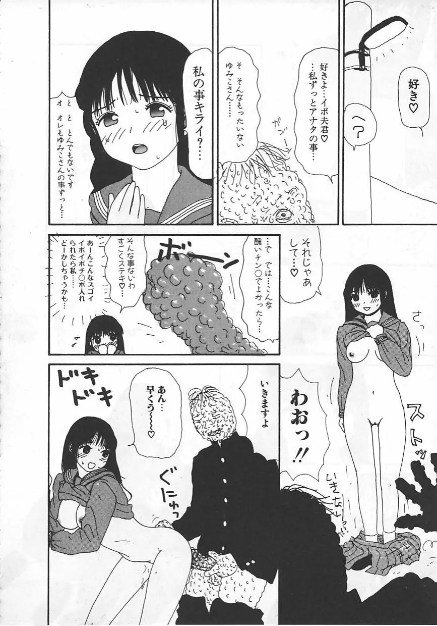 18金 Page.33