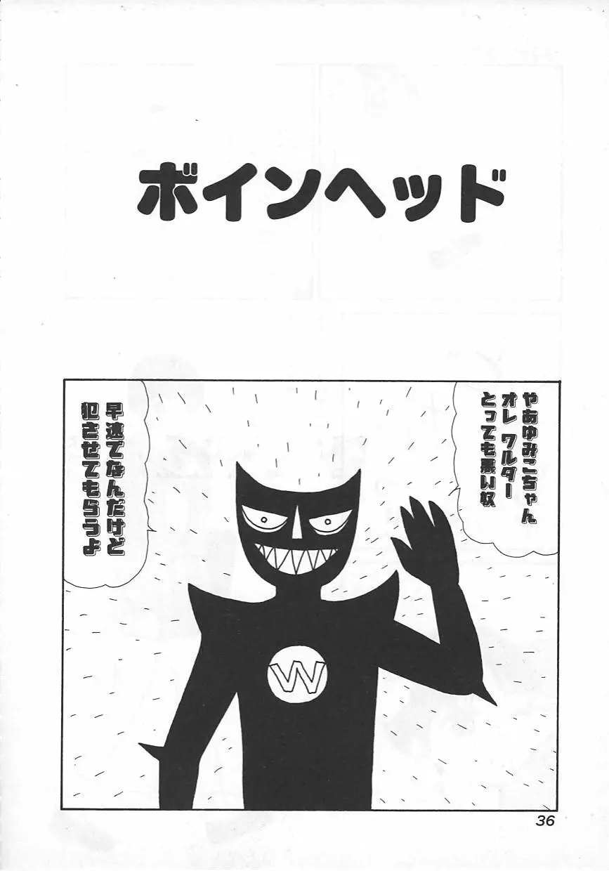 18金 Page.37