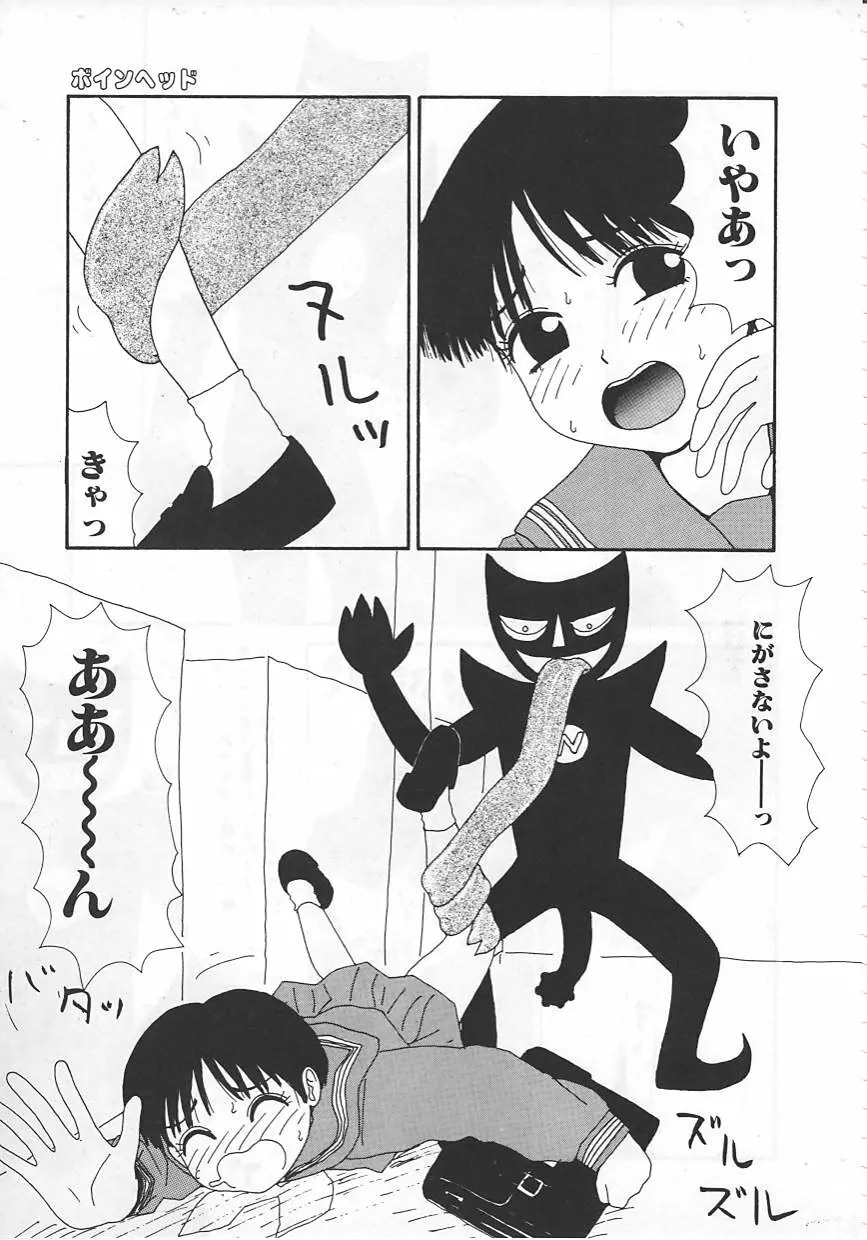 18金 Page.38