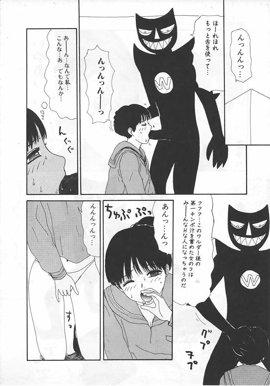 18金 Page.39