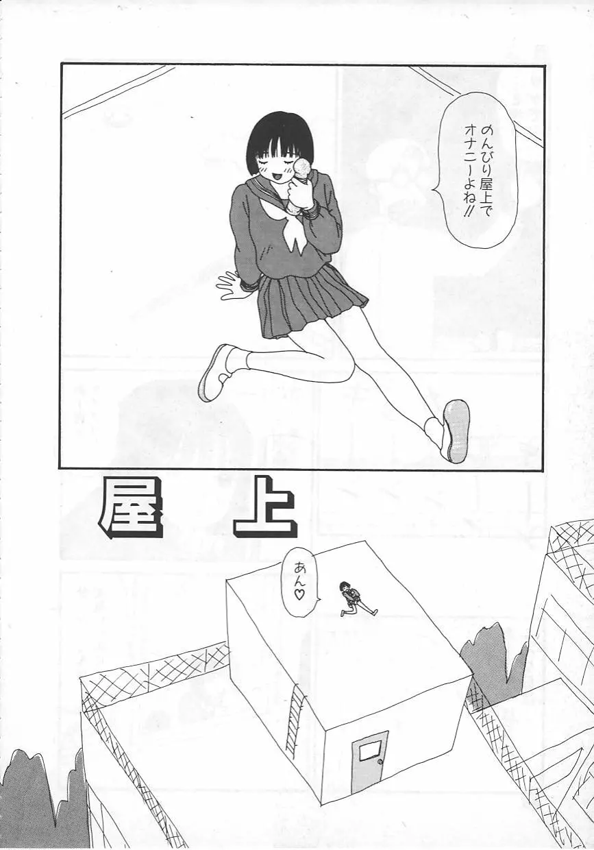 18金 Page.47