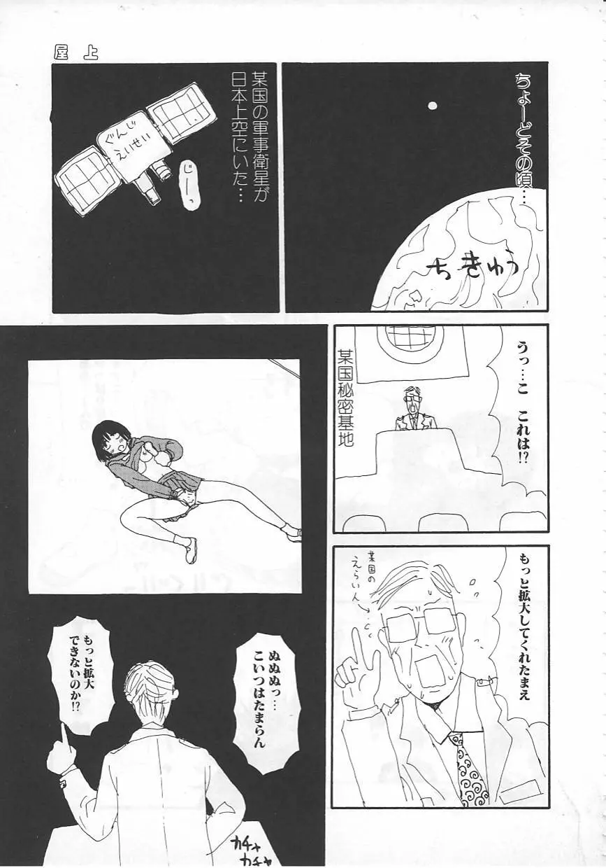 18金 Page.48