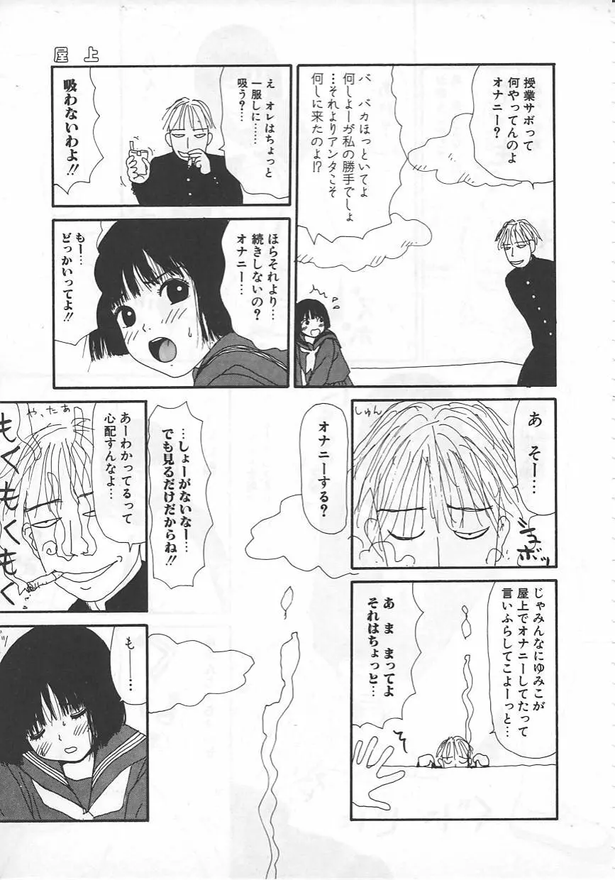 18金 Page.50