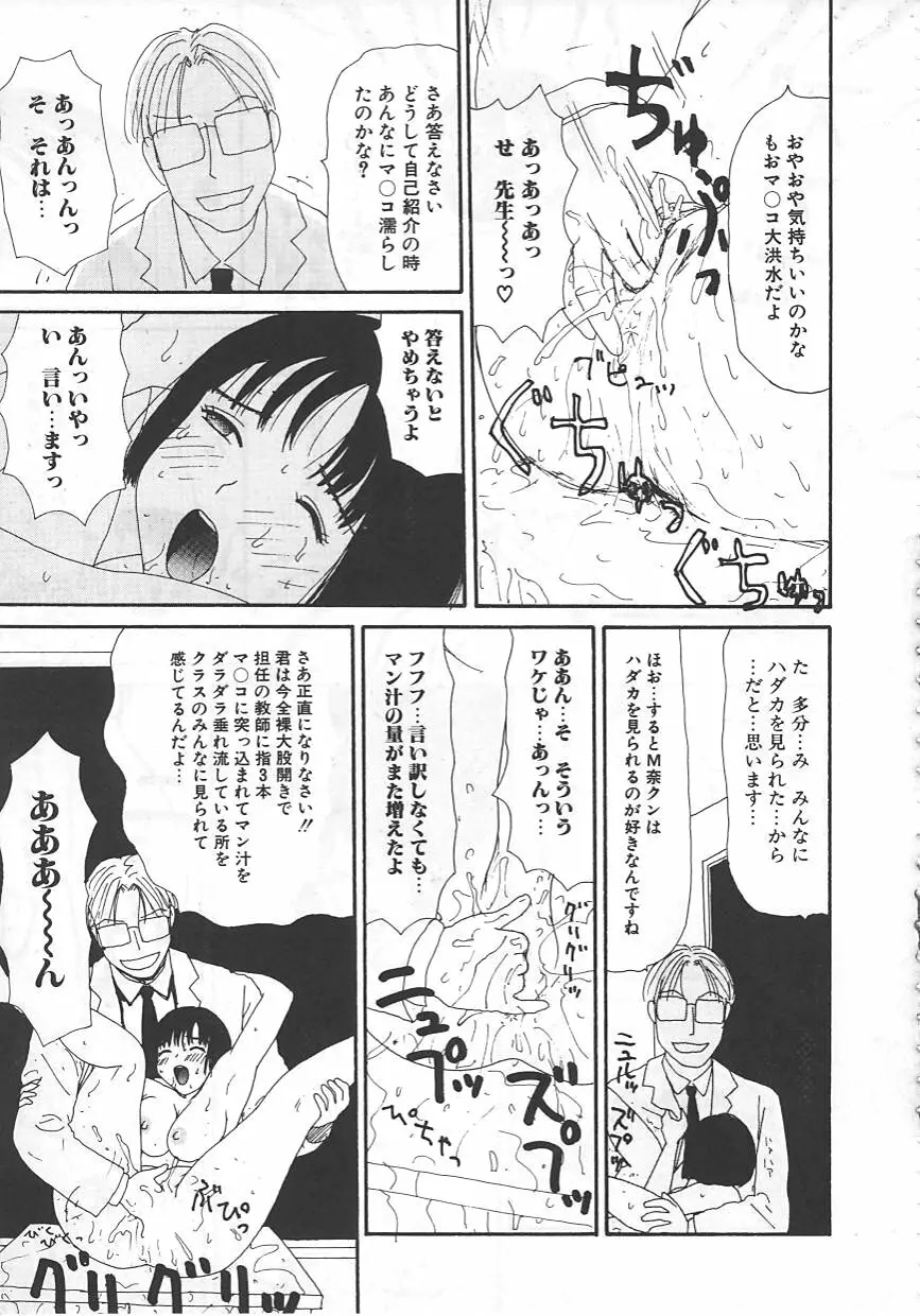 18金 Page.72