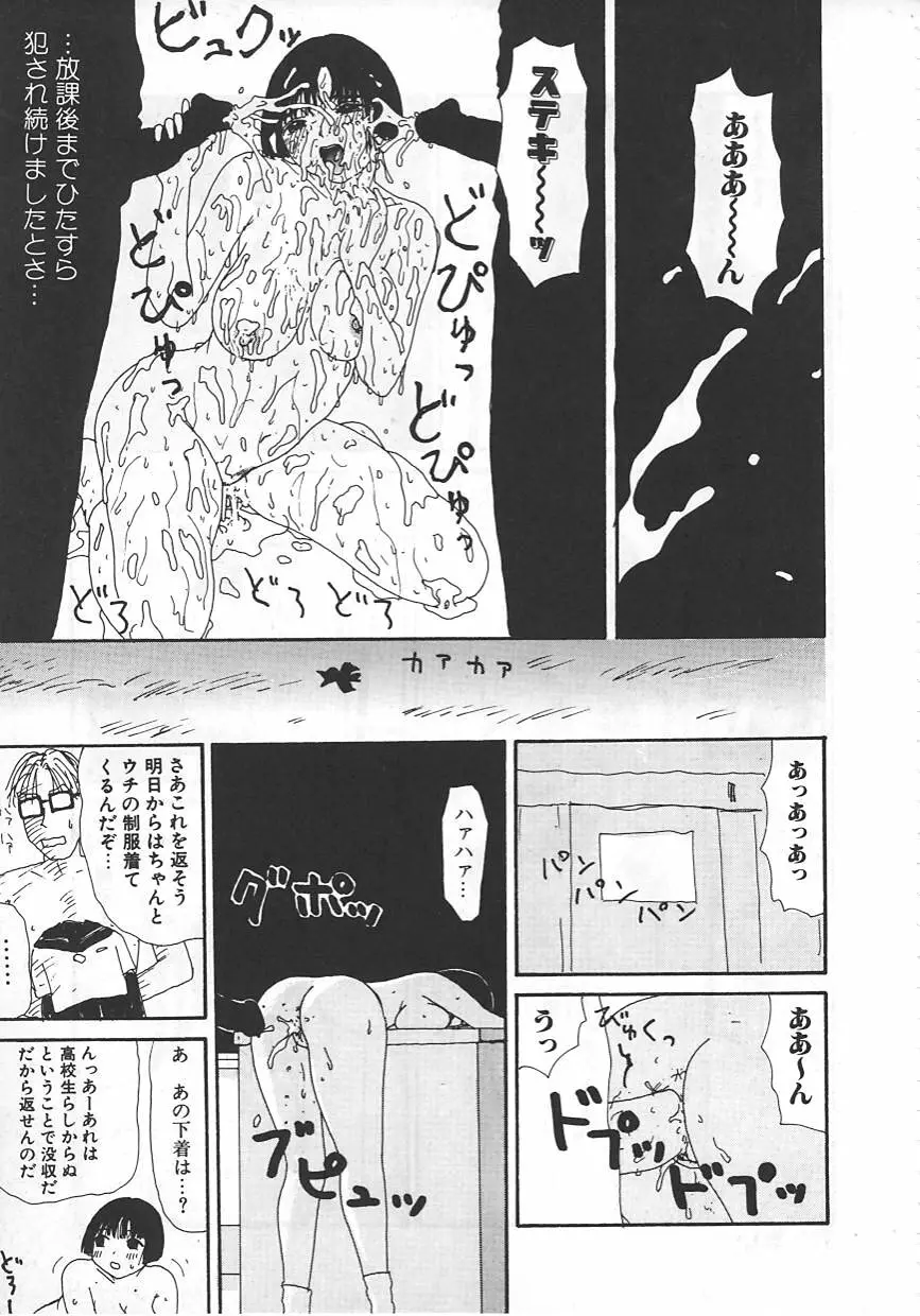 18金 Page.78