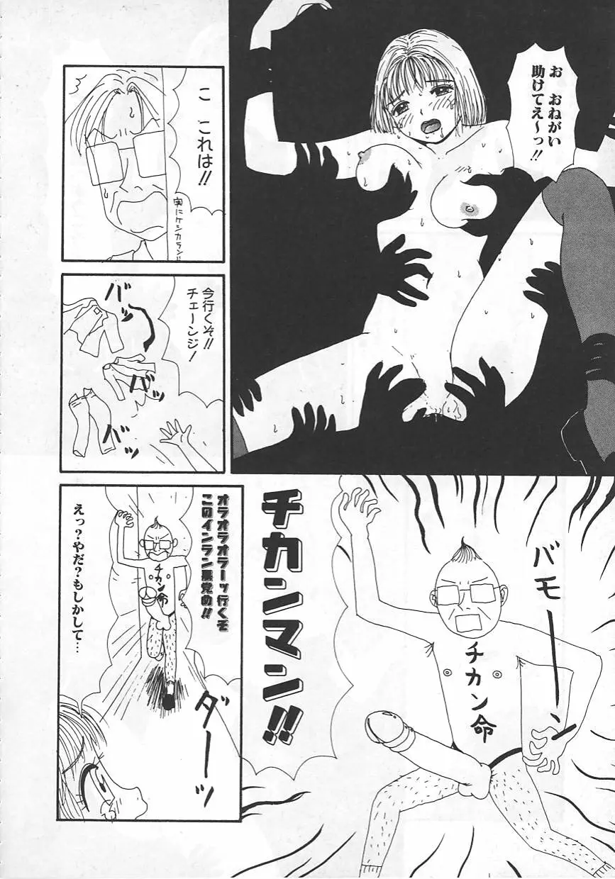 18金 Page.93