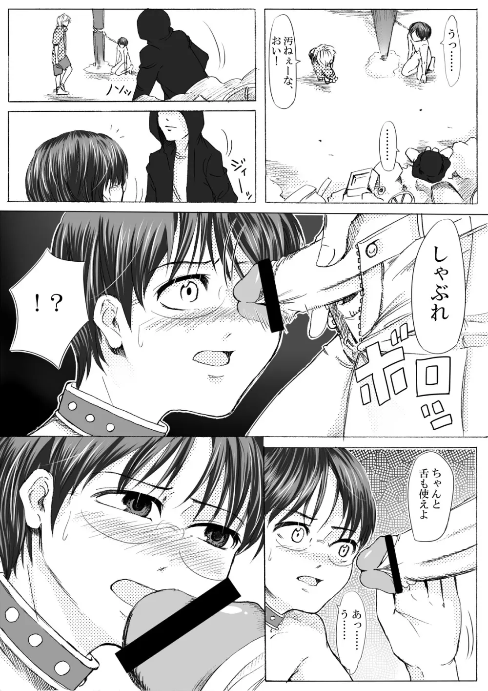 NOPOR Page.92