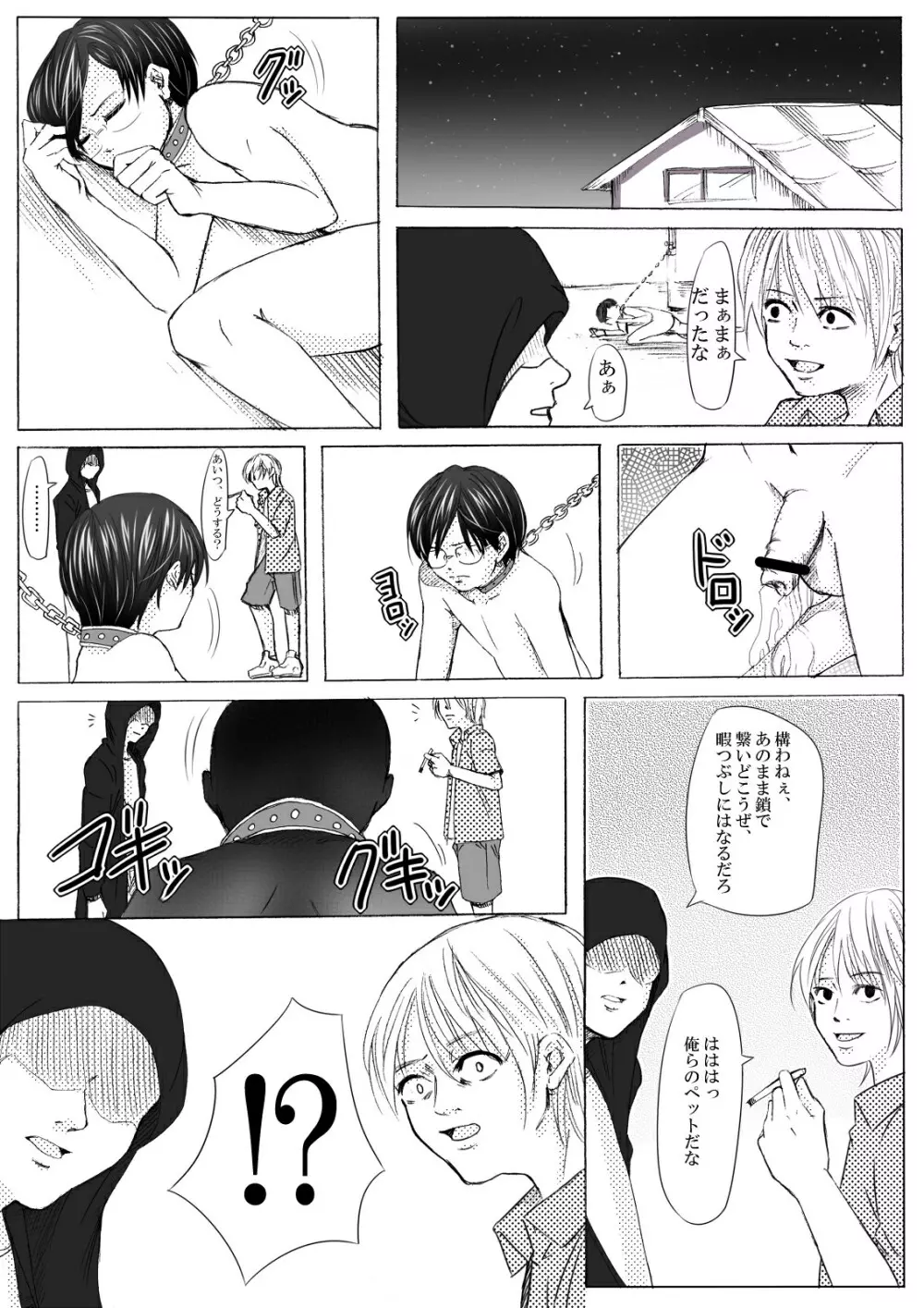 NOPOR Page.99