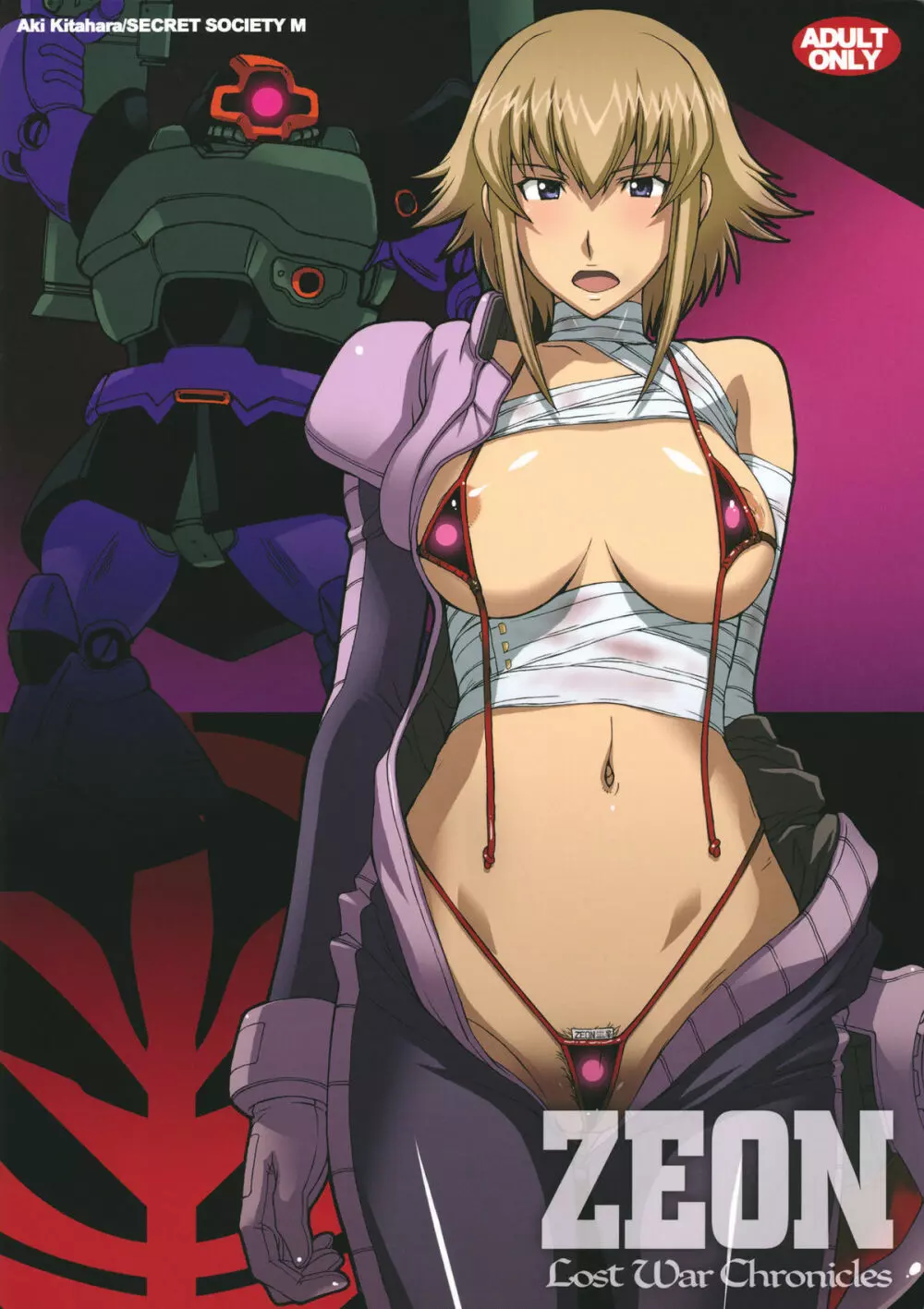 LOST WAR CHRONICLES 【全員再訓練!】 Page.10