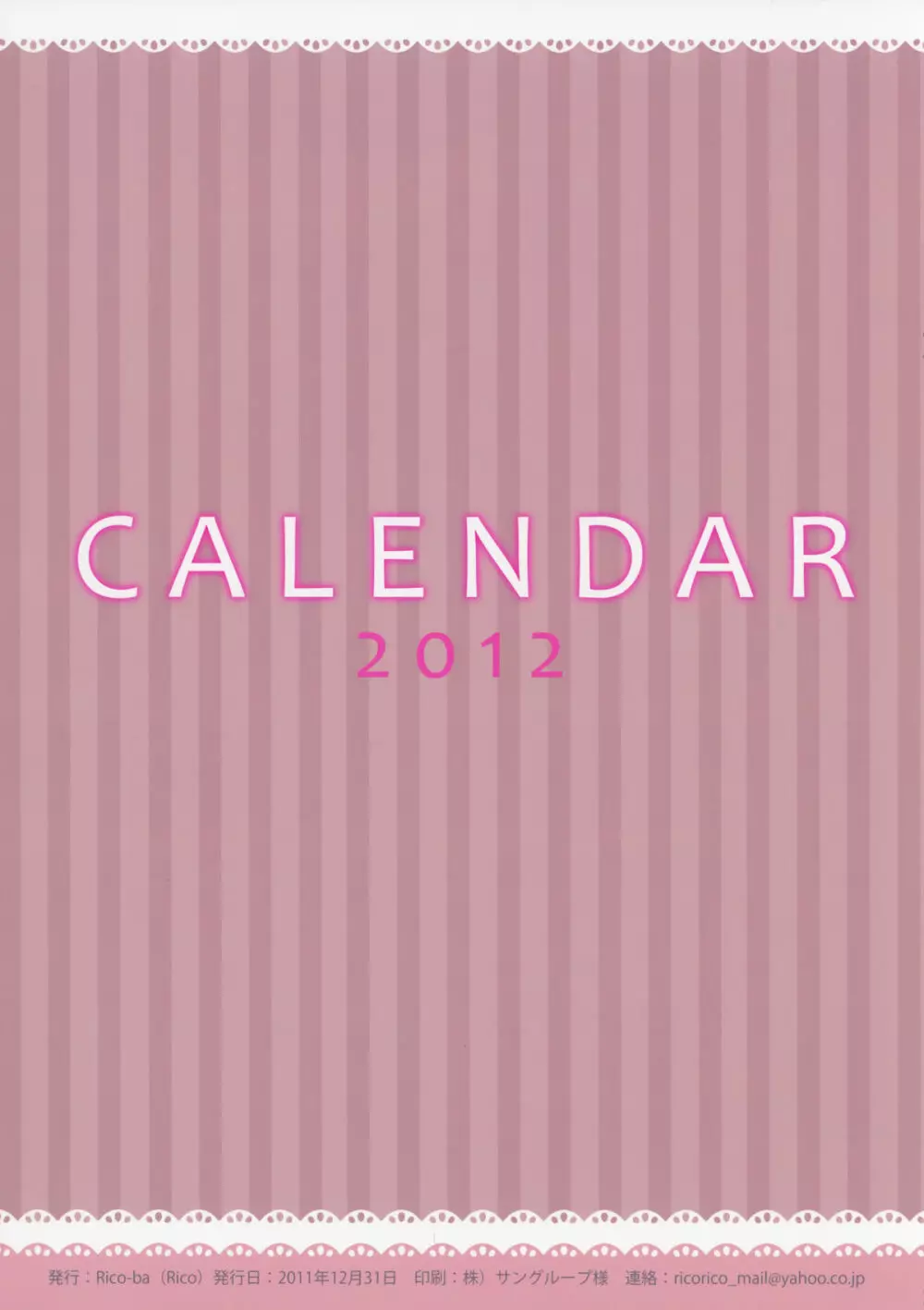 CALENDAR 2012 Page.2