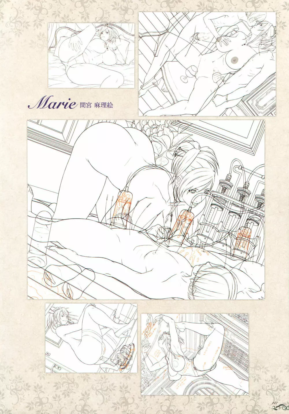聖少女アートワークス -STARLESS- Page.146