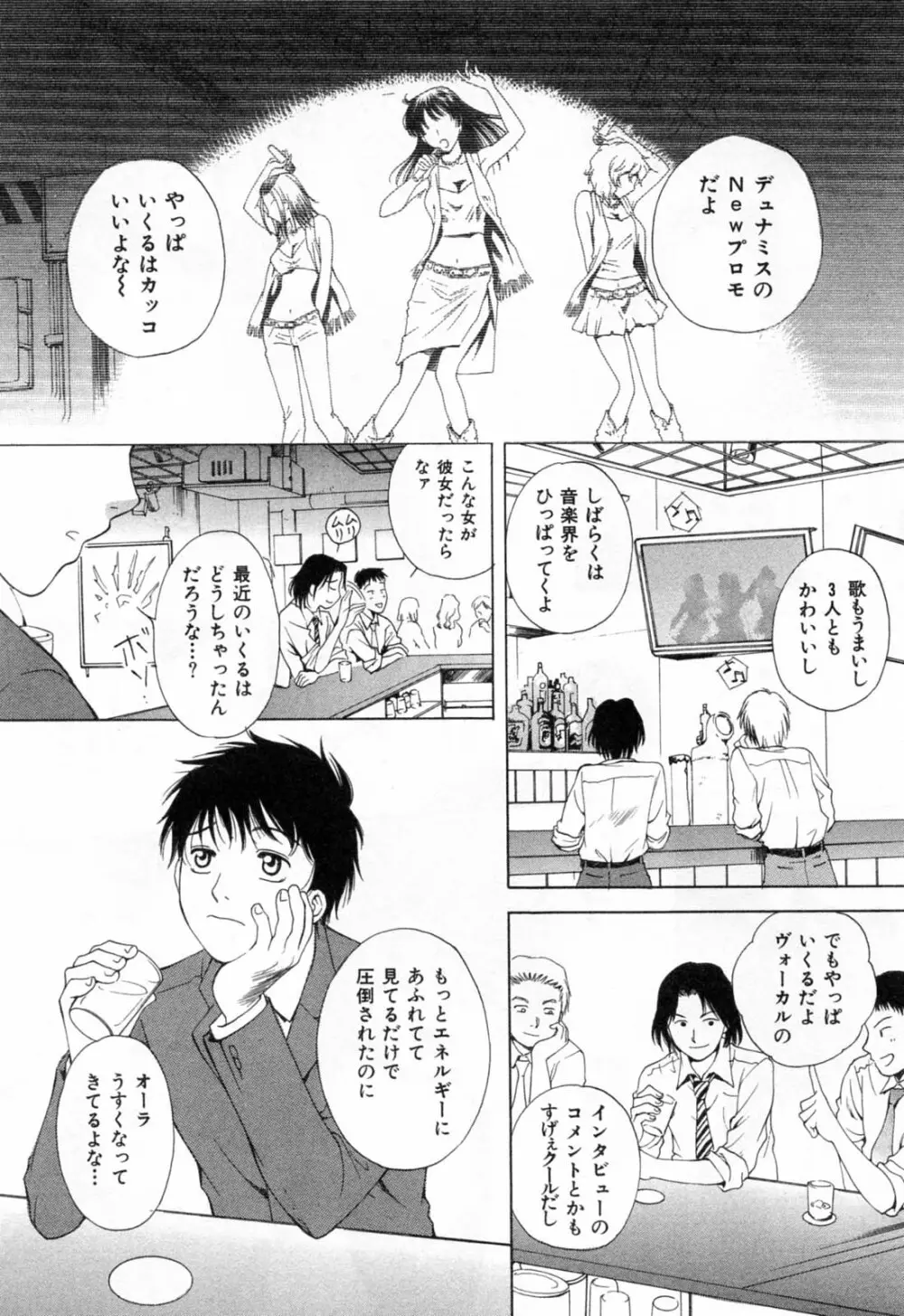 フラット 1 Page.11