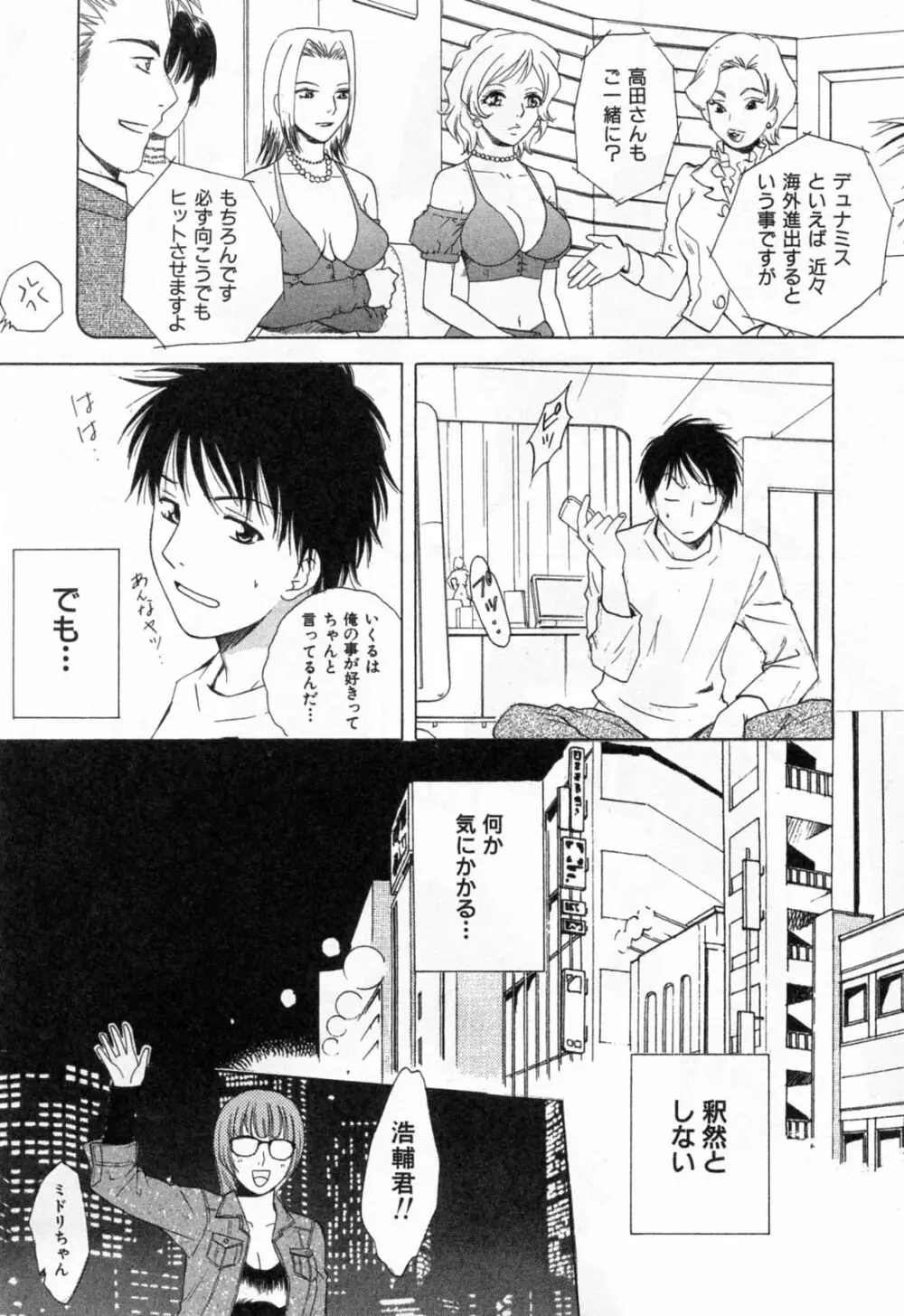 フラット 1 Page.180