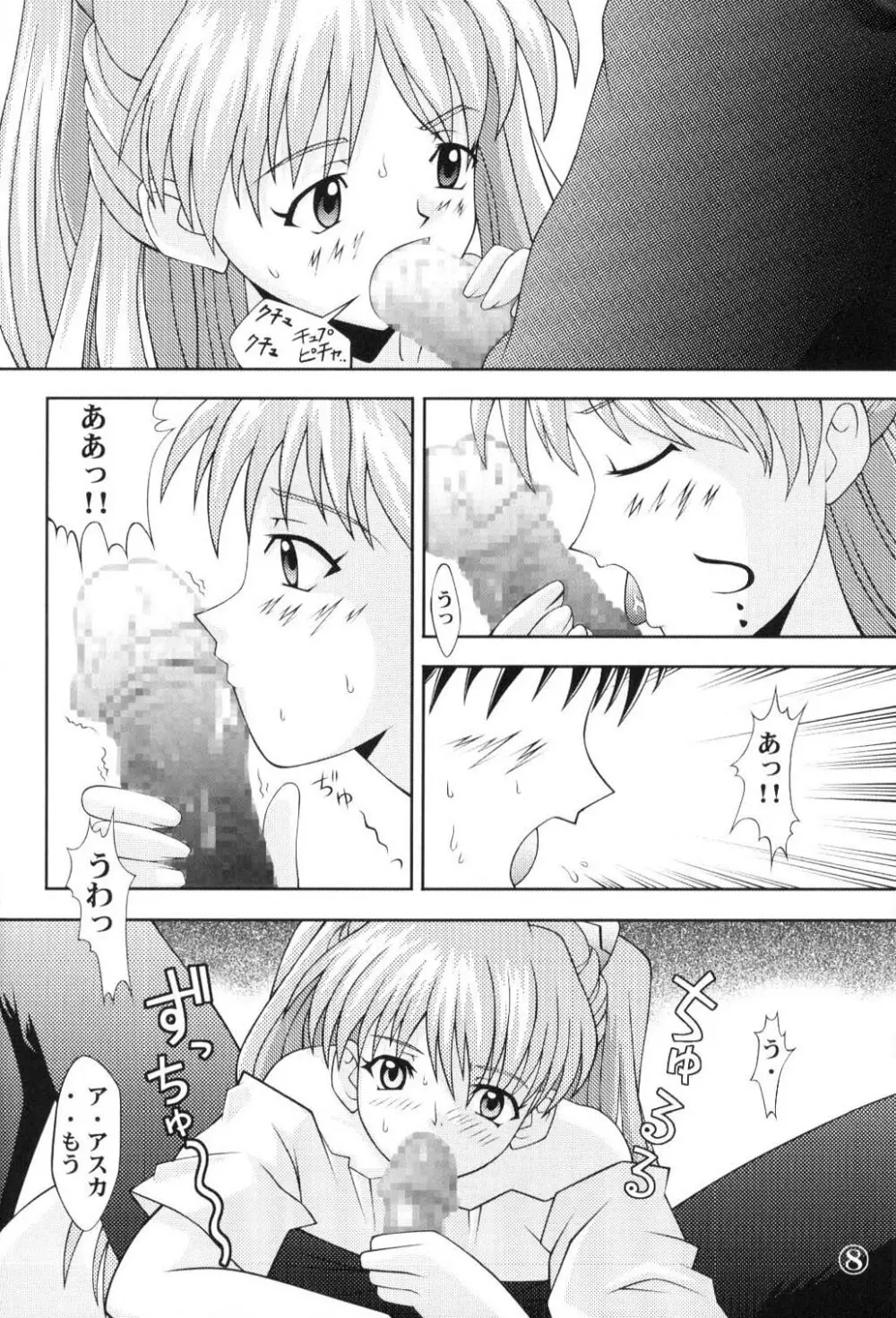 Asuka Kyoujuu Page.9