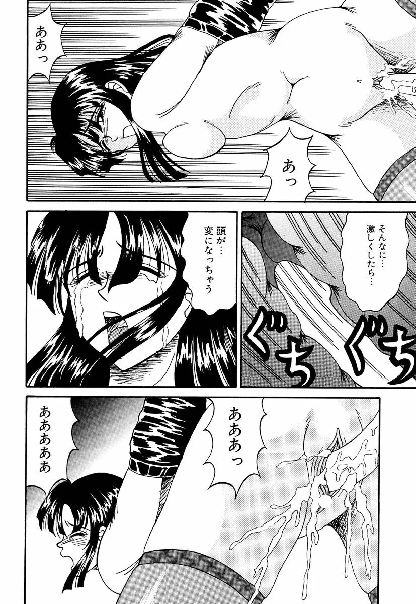 乙牝の生還率 Page.107