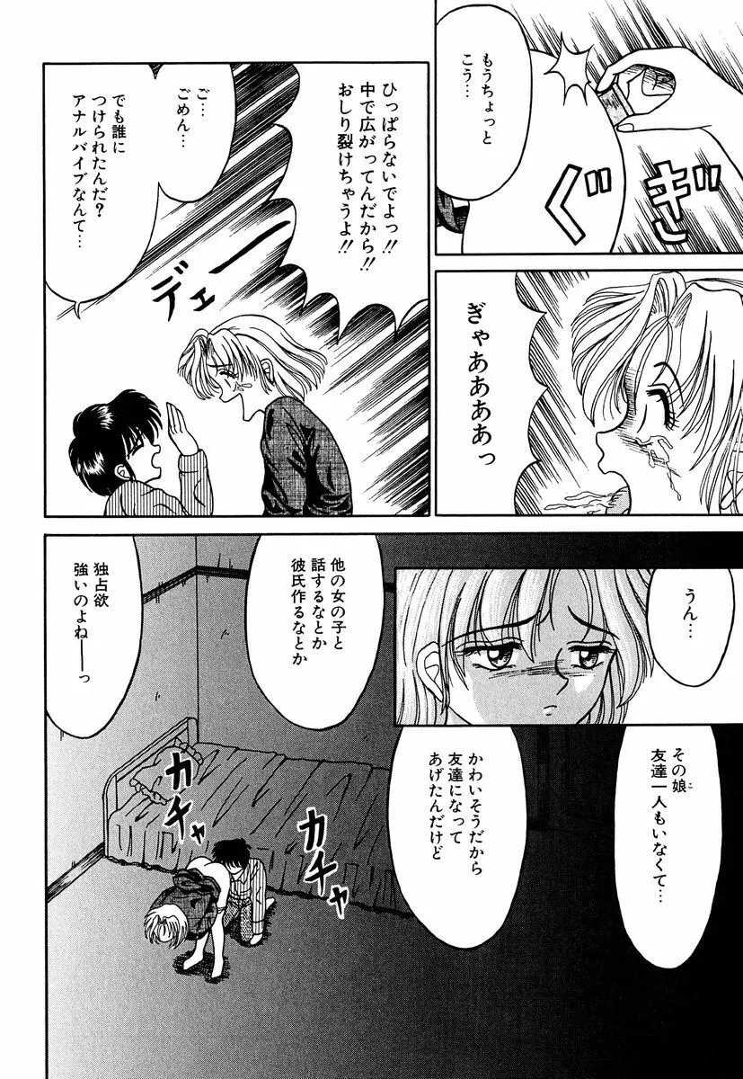 乙牝の生還率 Page.149