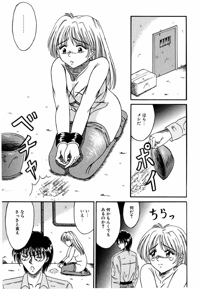 乙牝の生還率 Page.22