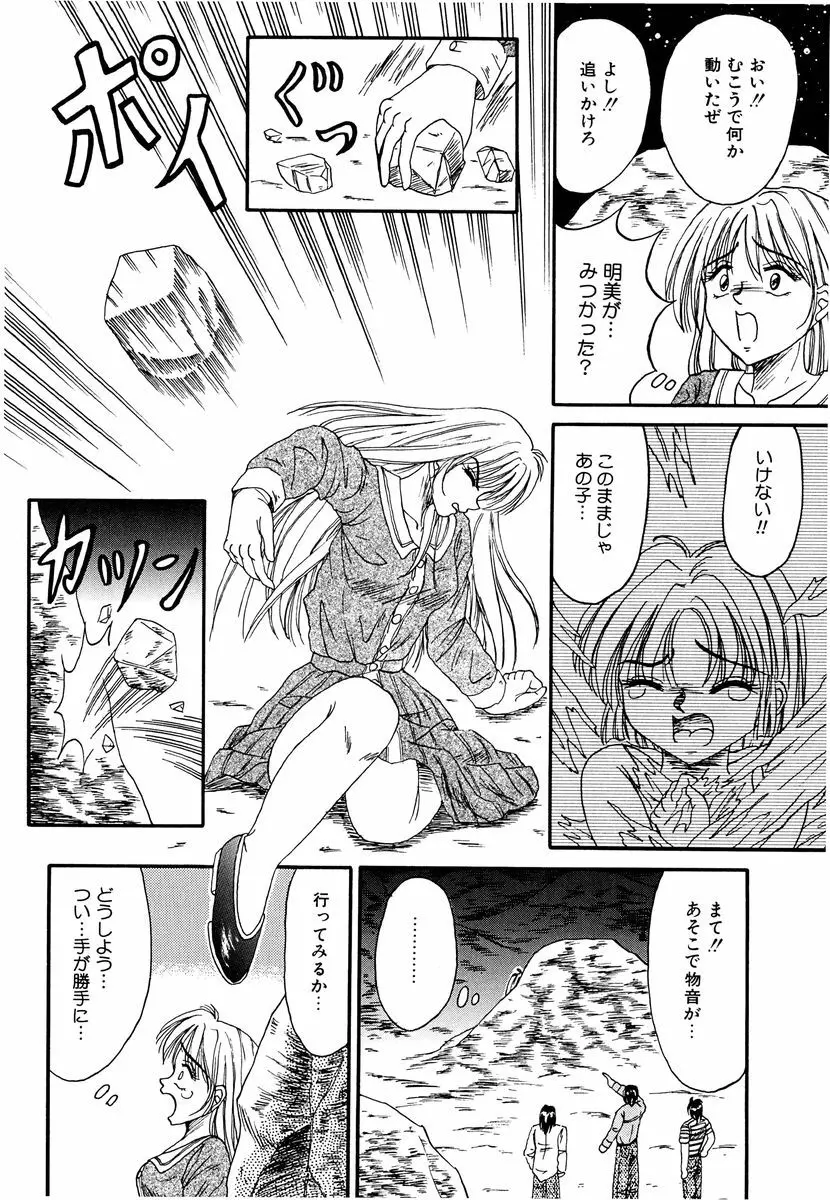 乙牝の生還率 Page.7