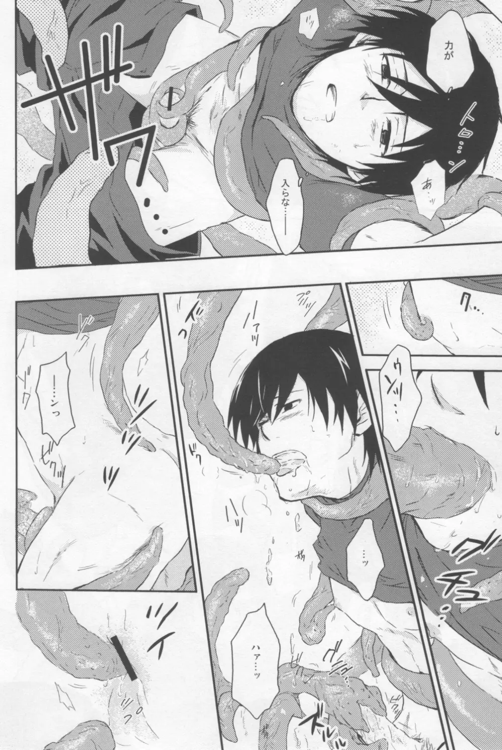 Darker Than Black - Inran Explosion Page.12