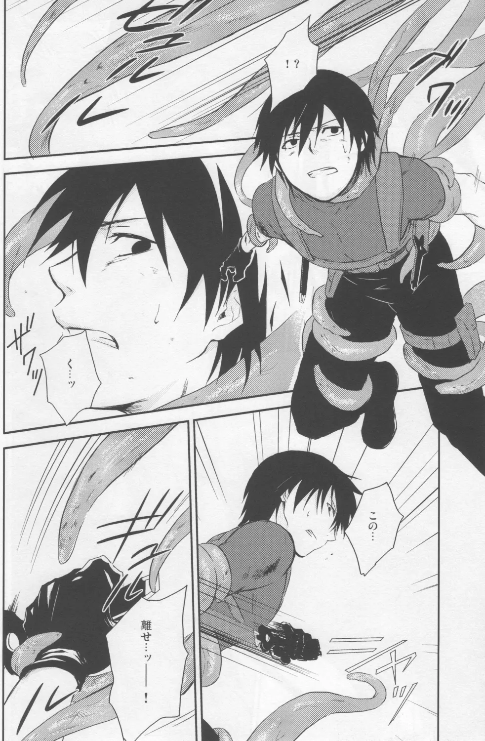 Darker Than Black - Inran Explosion Page.8