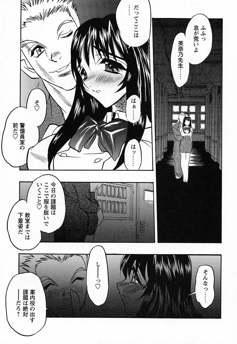 妹♥プレイ Page.152