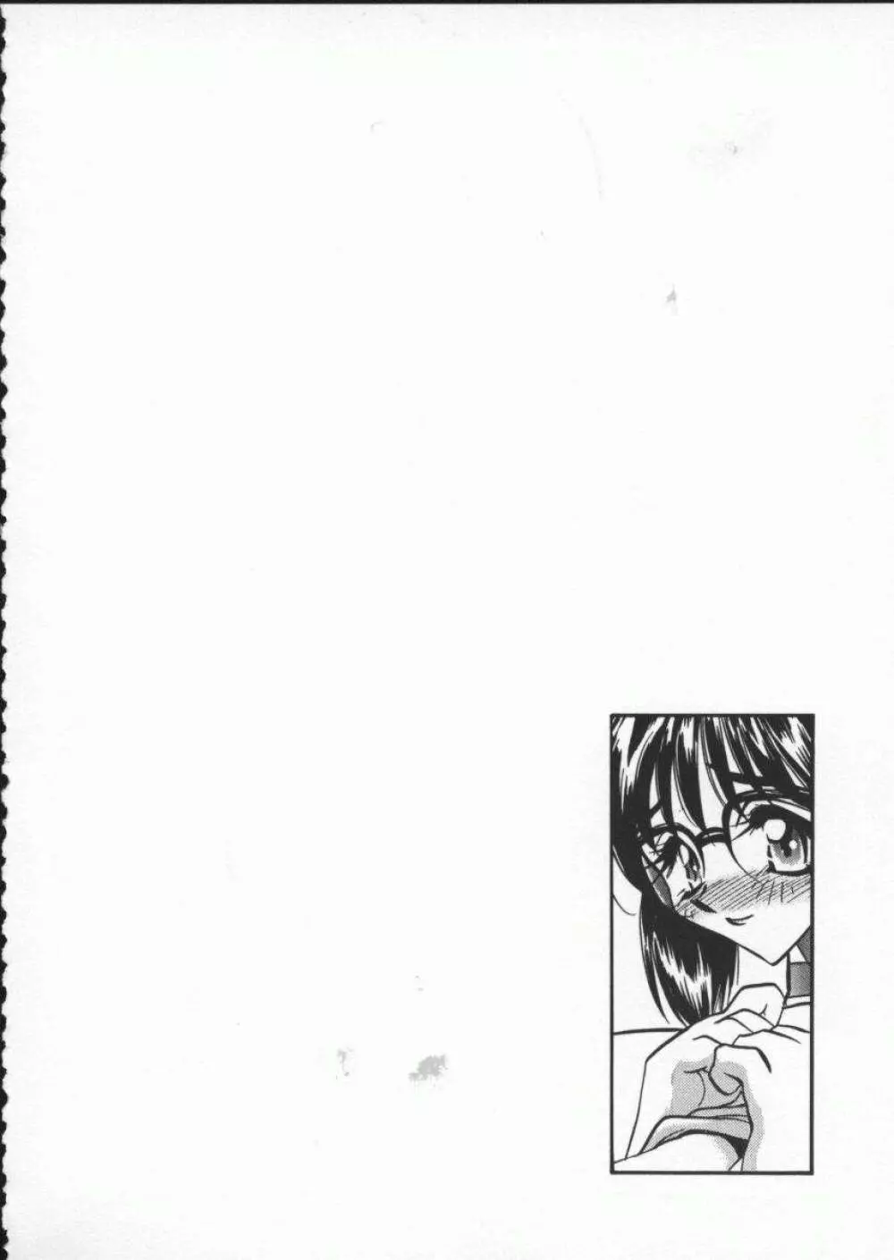 恋する女神 Page.152