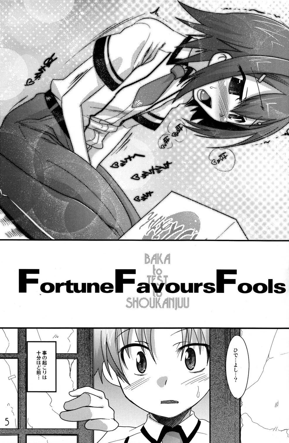 Fortune Favours Fools Page.4