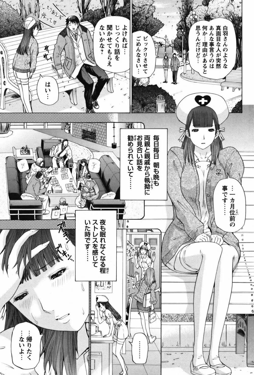 COMIC バズーカ 2012年2月号 Page.94