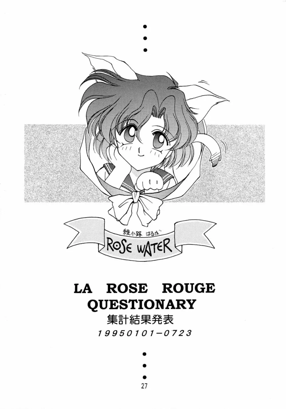 ROSE WATER 3 ROSE WINDOW Page.28