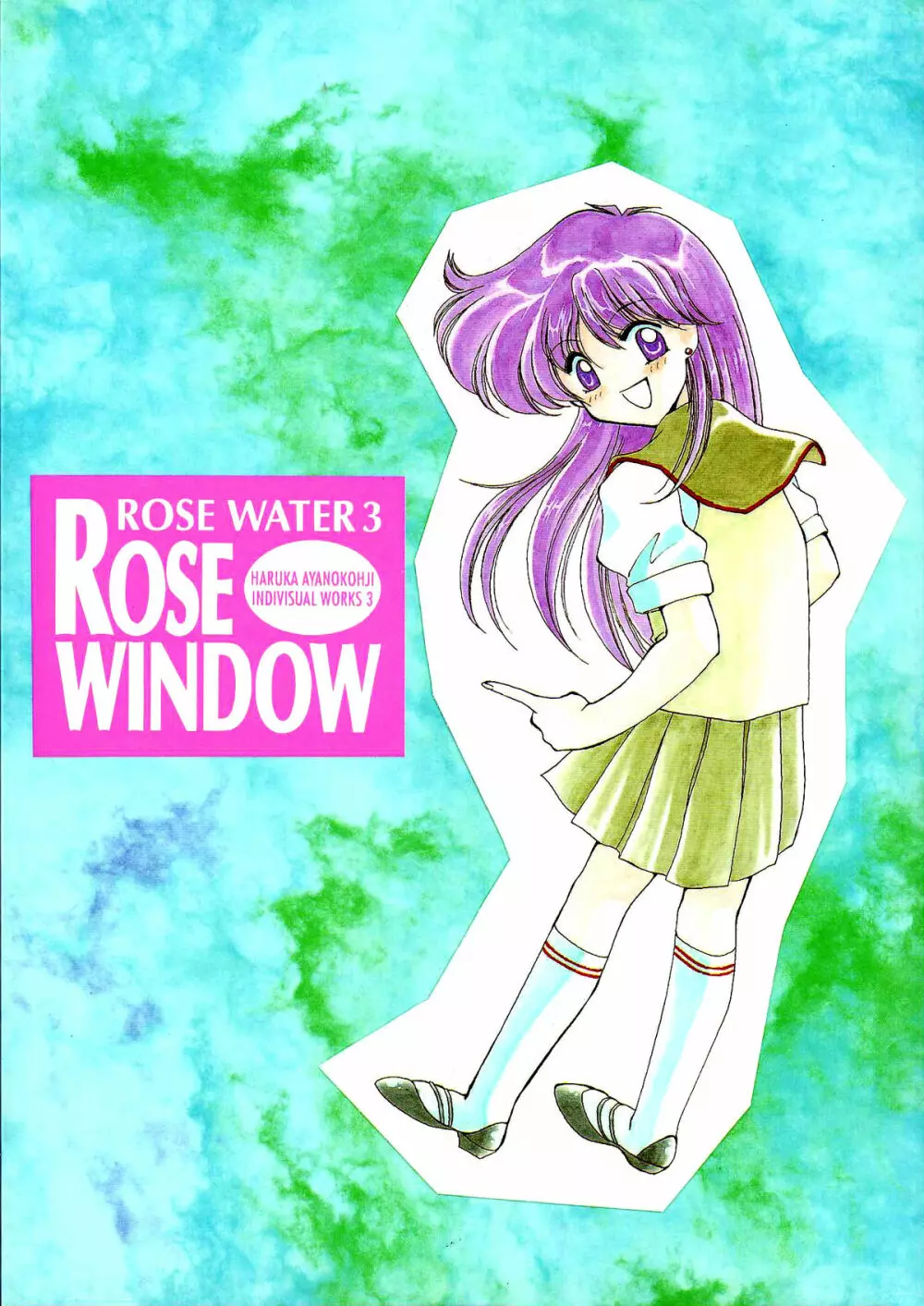 ROSE WATER 3 ROSE WINDOW Page.36