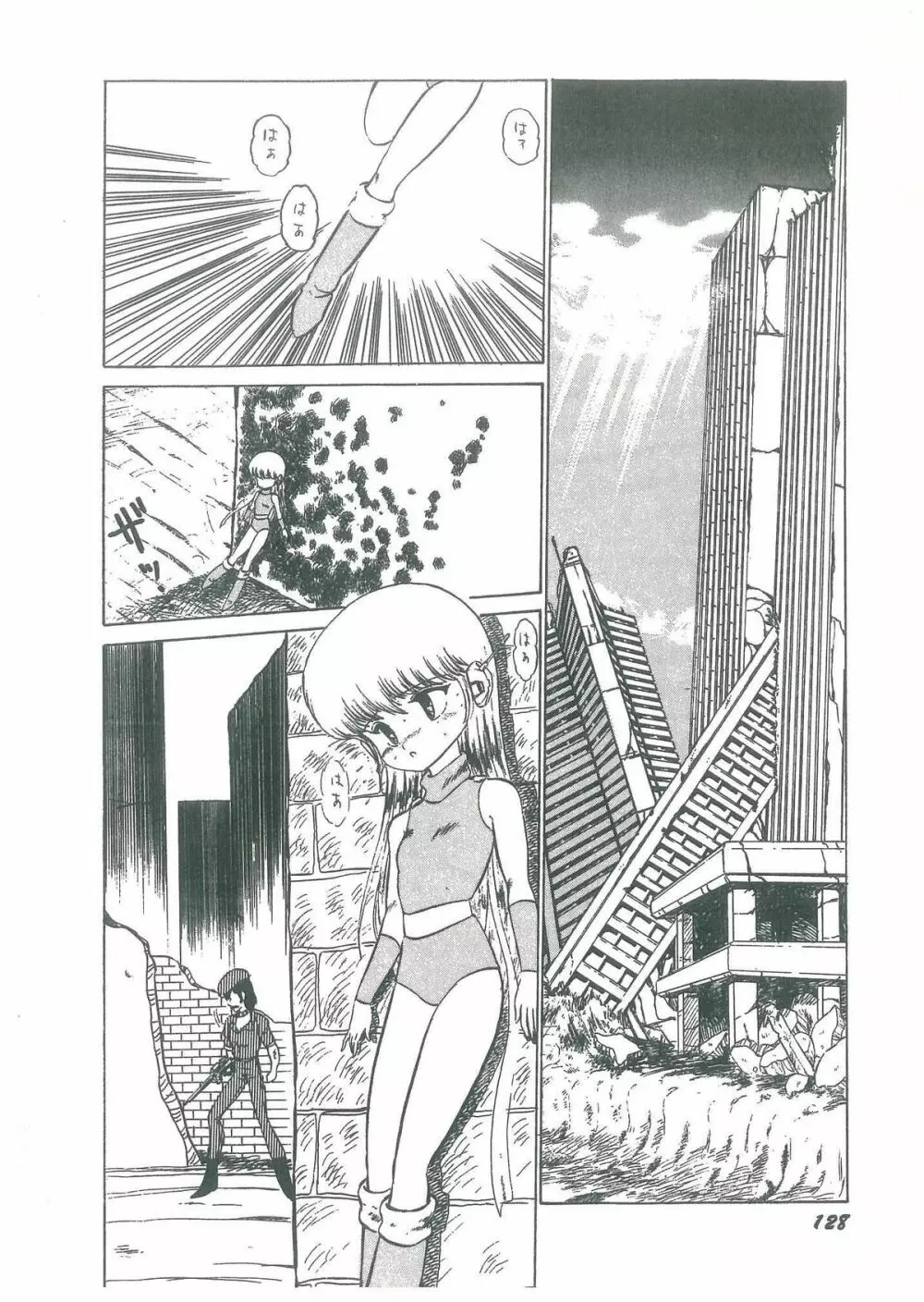 幼すぎる舞姫 Page.130