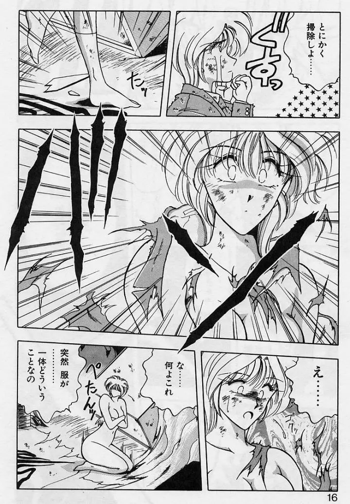 桜 trouble magic Page.14