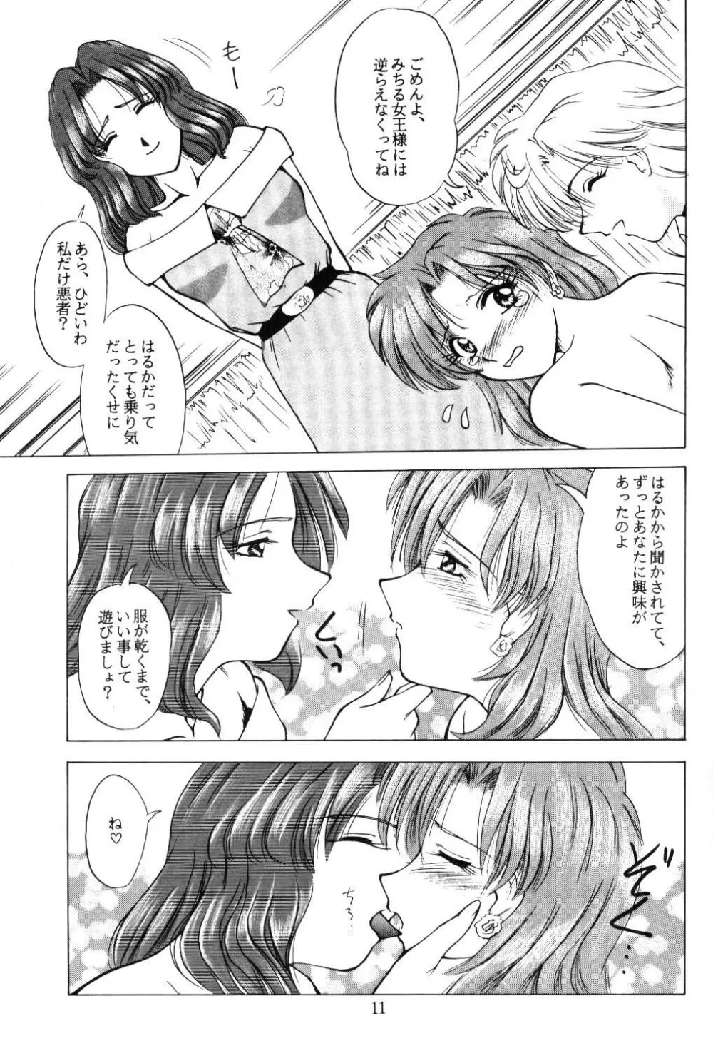 Girls Just Wanna Have Fun Page.10