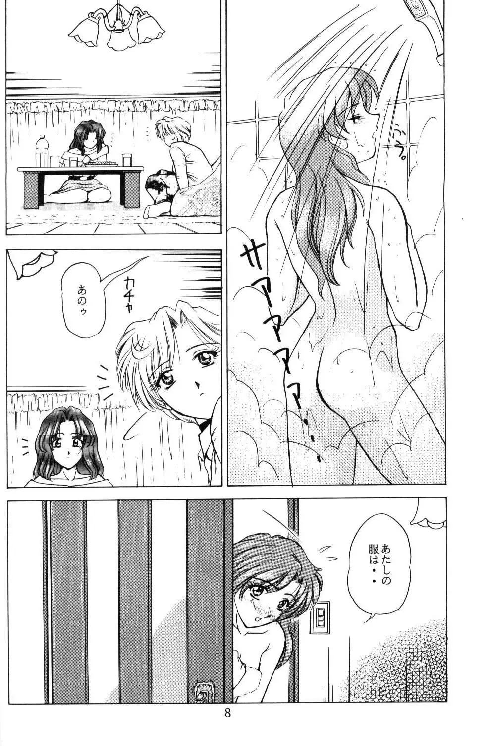 Girls Just Wanna Have Fun Page.7